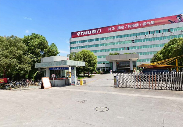 溫州泰力實業(yè)采購防水綜合淋雨試驗箱 溫州泰力實業(yè)采購防水綜合淋雨試驗箱